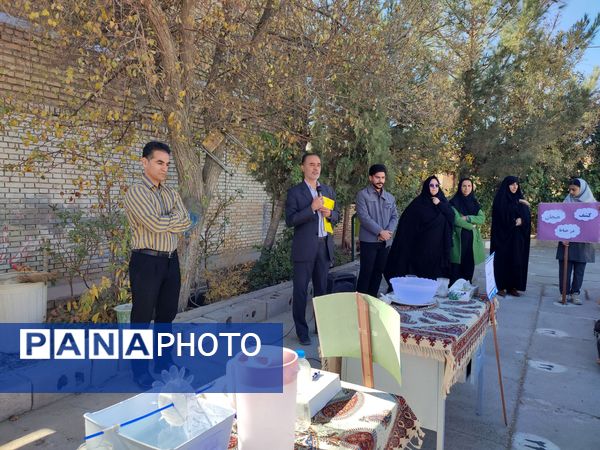 شور و هیجان در حیاط مدرسه