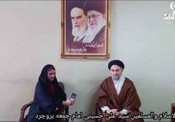 جشن با شکوه میلاد امام علی(ع) و روز پدر در بروجرد