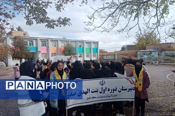 دانش‌آموزان شهر گرماب در راهپیمایی 13 آبان