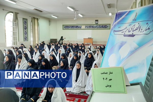 اجرای طرح «نور چشم» در دبیرستان دخترانه پویش ناحیه 3 شیراز