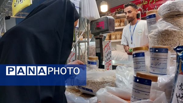 هجدهمین دوره نمایشگاه بین‌المللی ایران نوشت افزار در مشهد