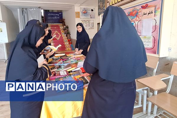 نمایشگاه کوچک کتاب در دبیرستان پویش