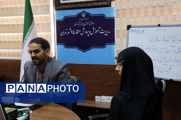 جلسه توانمندسازی دانش‌آموزان برتر در مسابقات قرآن و عترت