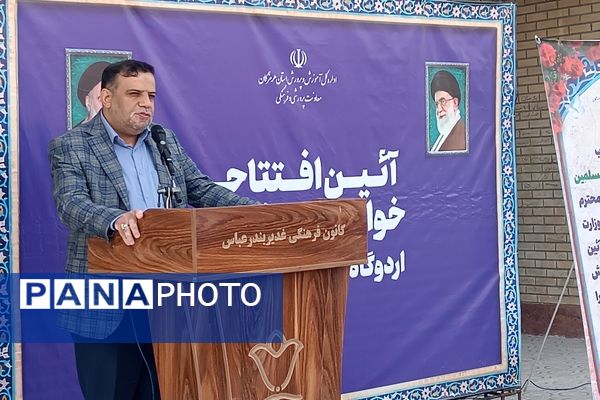 افتتاح خوابگاه دانش‌آموزی سلمان فارسی 