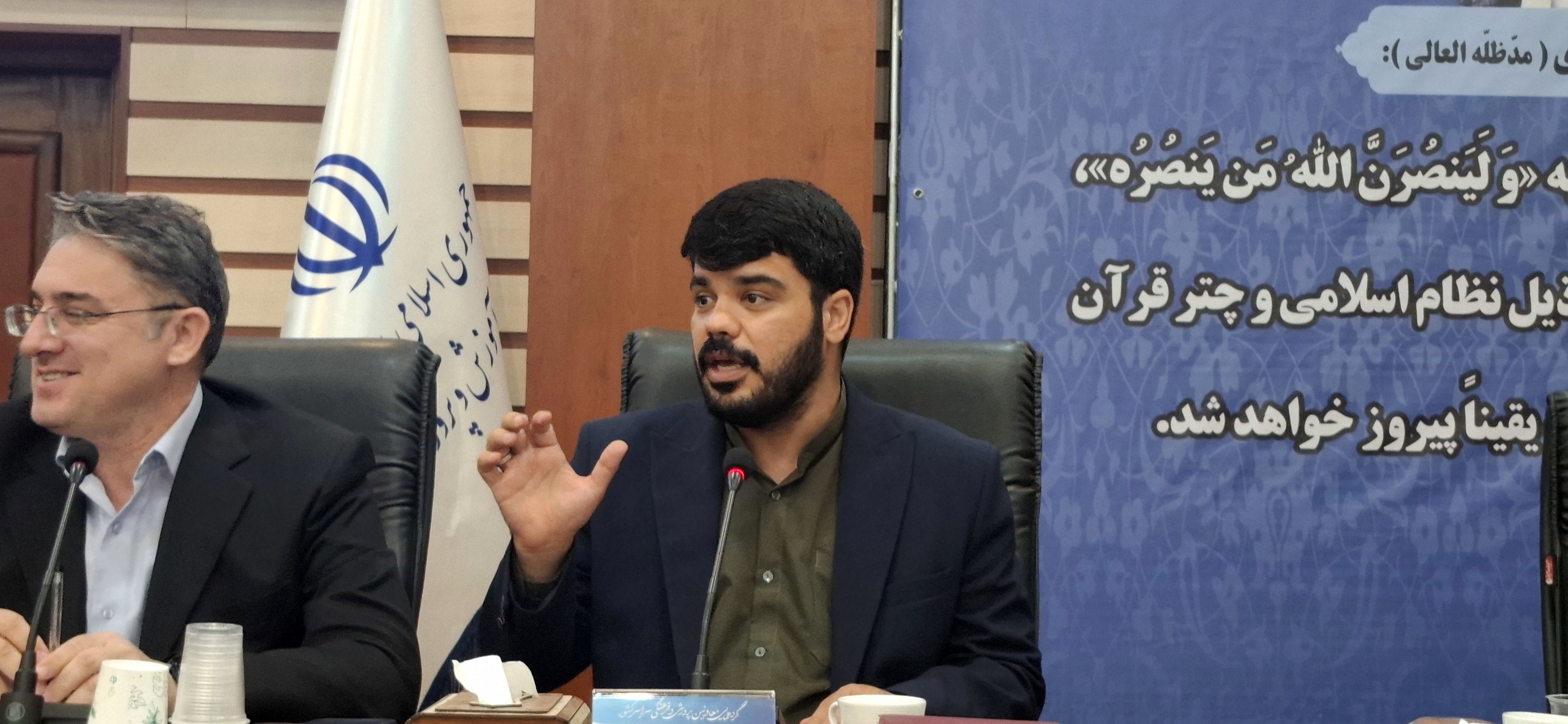 اجرای ویژهبرنامههای سیزده آبان با محوریت نمایش اقتدار و وحدت ملی