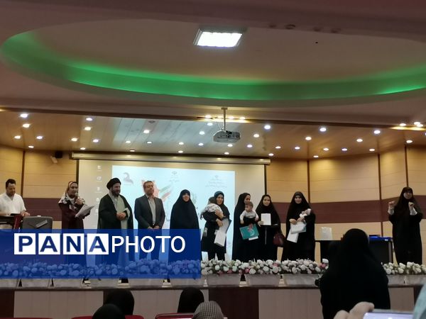 همایش وفاق ملی برای ایران جوان