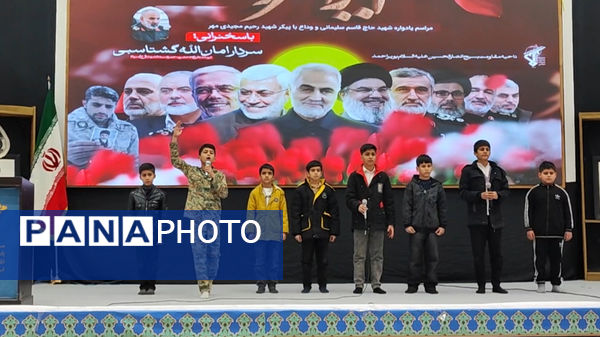 وداع با پیکر مقدس شهید مرزبان