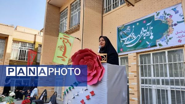 طنین زنگ مهر، ایثار و مقاومت در دبیرستان شاهد طالقانی