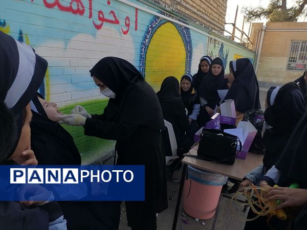 وارنیش فلوراید برای دانش آموزان دبستان ناهید نخودی 