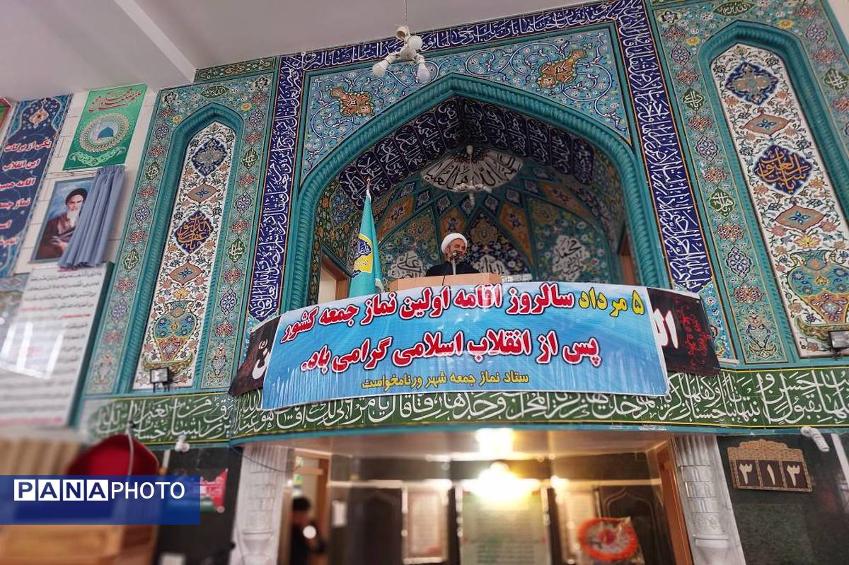 حضور مردم شهر ورنامخواست در سالروز اقامه اولین نماز جمعه در جمهوری اسلامی ایران