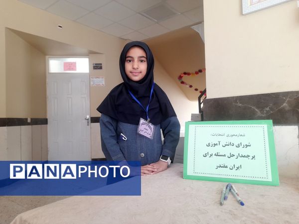 حضور دانش آموزان در انتخابات شورا دانش آموزی دبستان فرهنگ فرازمند