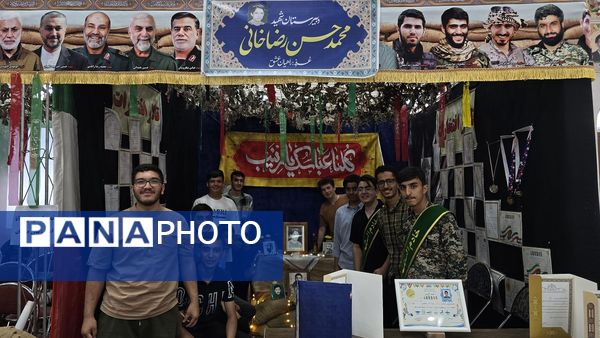 یادواره «رهروان شهدا» در شهرستان نظرآباد
