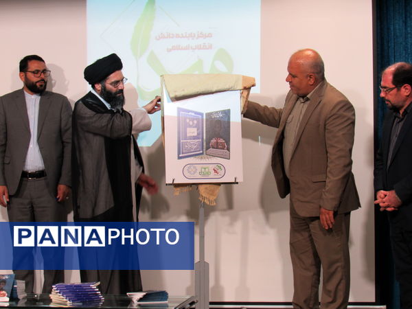 برگزاری آیین رونمایی از آثار تجربه‌نگاری جبهه فرهنگی انقلاب اسلامی کردستان و افتتاح مرکز «میدا»