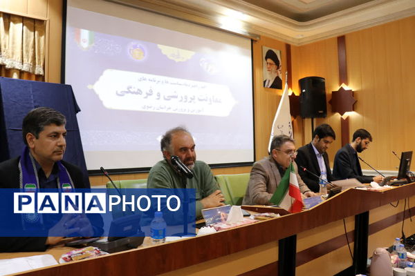 اختتامیه اجلاس روسای ادارات آموزش و پرورش نواحی، مناطق و شهرستان‌های استان خراسان رضوی