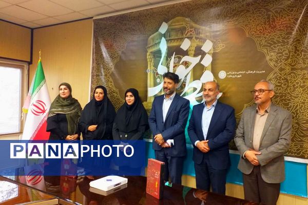 برگزاری مراسم حافظ‌ خوانی و مشاعره به‌مناسبت هفته فرهنگی شهرستان ملارد