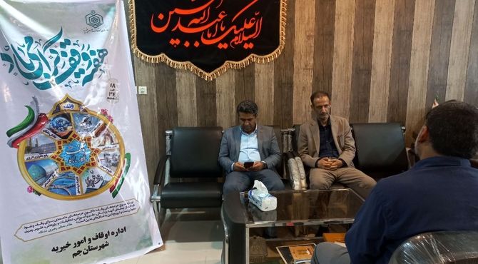 دیدار فرماندار شهرستان جم با رئیس سازمان اوقاف و امور خیریه