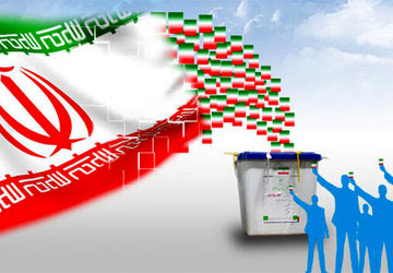 پادکست خبرنگارپانا در مورد انتخاب ریاست جمهوری