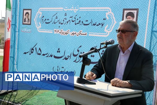تداوم نهضت مدرسه‌سازی در کهریزک، خشت‌گذاری مدرسه ۱۵ کلاسه در مسکن مهر