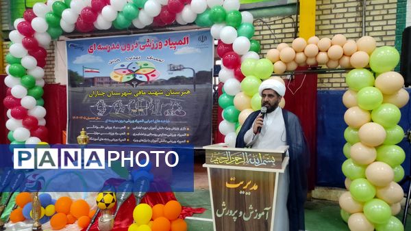 افتتاح المپیاد ورزشی درون‌مدرسه‌ای در هنرستان شهید مافی چناران