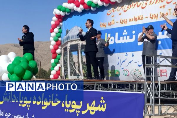برنامه شهر پویا در سومین حرم اهل بیت 