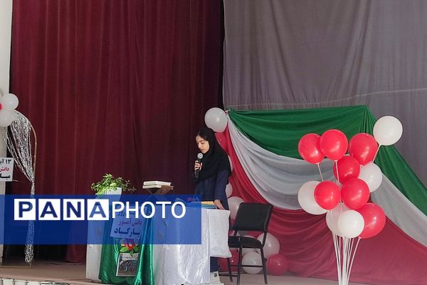 صدای آزادی در دبیرستان سمیه پیچید