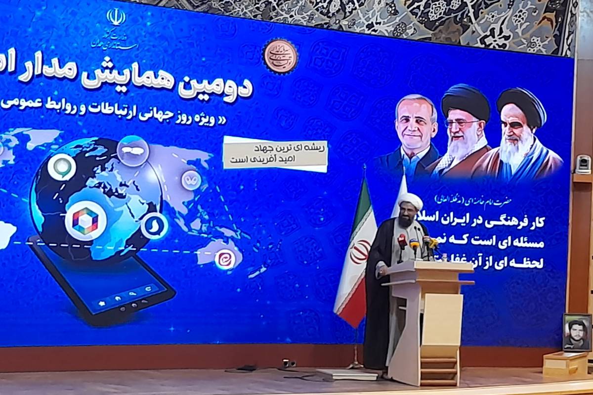 تاکید بر برنقش معمارگونه رسانهها و روابط عمومیها در روایتگری امیدبخش