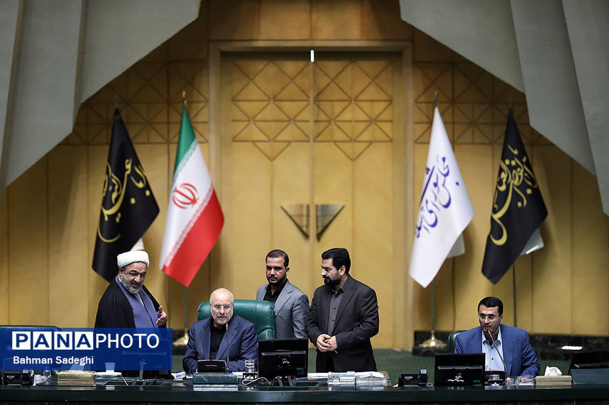  جلسه علنی مجلس شورای اسلامی آغاز شد