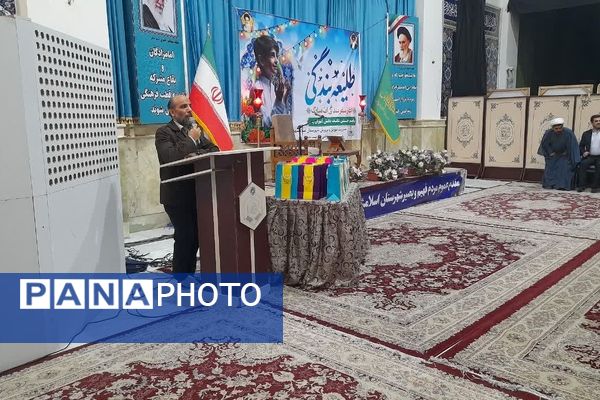 جشن عبادت و بندگی ۱۰۰۰ دانش‌آموز پسر اسلامشهری