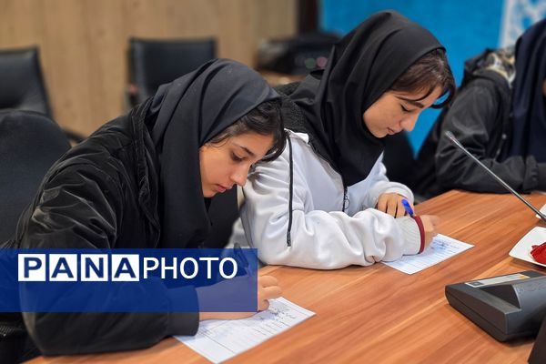 انتخابات انجمن های ورزشی دانش‌آموزی ناحیه دو بهارستان