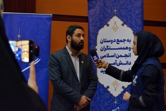 برگزاری اختتامیه نمایشگاه‌های مدرسه انقلاب در بهارستان‌دو