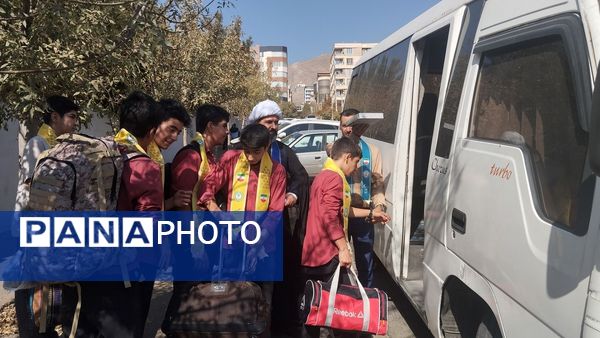 اعزام دانش‌آموزان پیشتاز البرزی به همایش ملی روز دانش‌آموز در اردگاه باهنر تهران