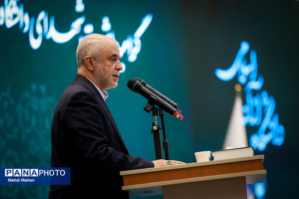 گرامیداشت شهدای دانشگاه آزاد اسلامی