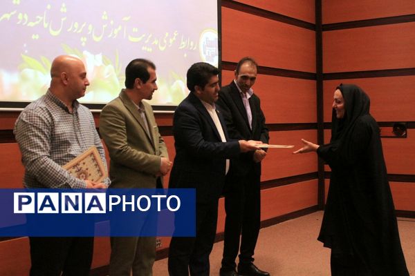 اختتامیه طرح‌ها و برنامه‌های آموزشی مقطع ابتدایی در بهارستان‌دو
