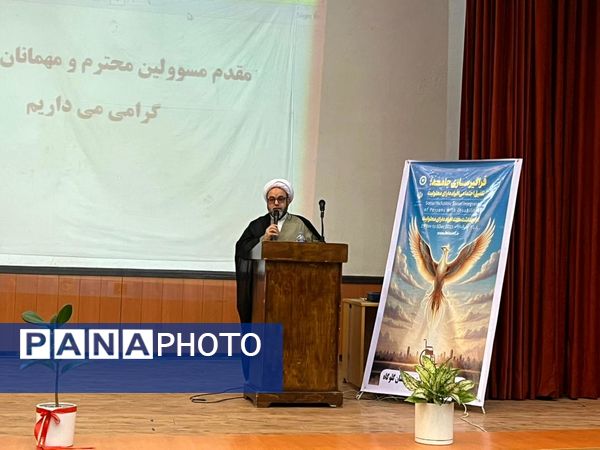 مراسم روز جهانی معلولان در گلوگاه 