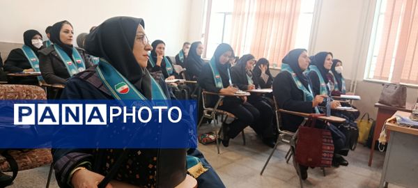 کارگاه توانمندسازی مربیان کاردان پیشتاز سازمان دانش‌آموزی ناحیه یک کرج 