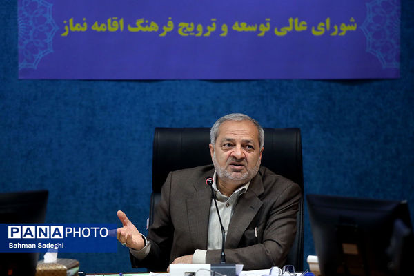 سومین جلسه شورای عالی توسعه و ترویج فرهنگ اقامه نماز 