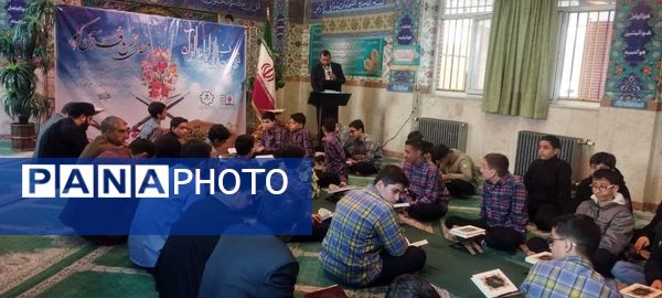 محفل انس با قرآن در دبیرستان شهدای مدافع حرم منطقه ۱۰