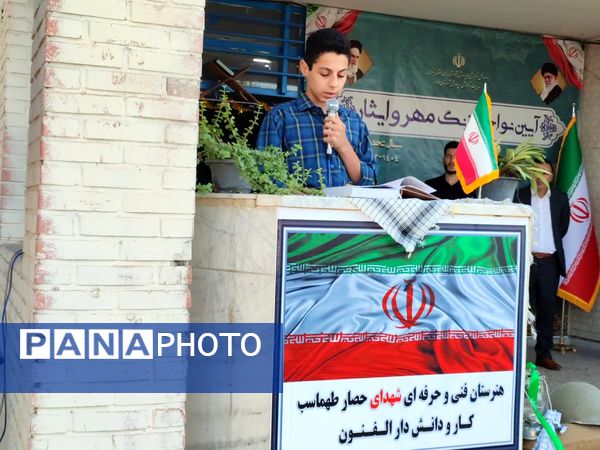 برگزاری زنگ مهر و مراسم بازگشایی در مدارس شهرستان ملارد