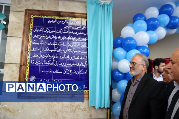 افتتاح ۷۰ کلاس درس بازسازی‌شده و راه‌اندازی دبیرستان دخترانه «میهن» در اسلامشهر