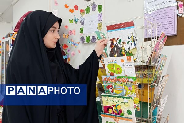 اختتامیه هفته کتاب در مدرسه ایران قرچک 