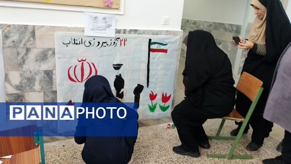 مسابقه نقاشی با موضوع دهه فجر در آموزشگاه ولایت شهرستان فریمان