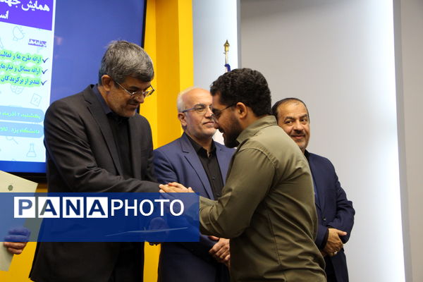 همایش جهادگران علم و فناوری یزد