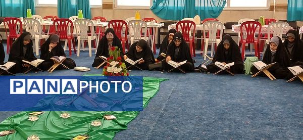 رویداد بزرگ قرآنی مسطورا در دبیرستان شهید تیمسار فلاحی ناحیه یک کرج