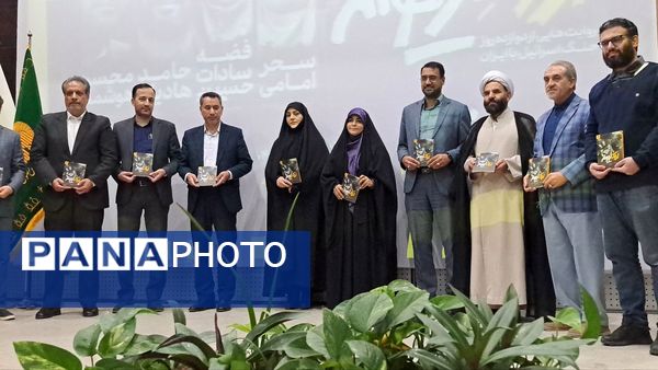 رونمایی از کتاب "اردک دیوانه" 