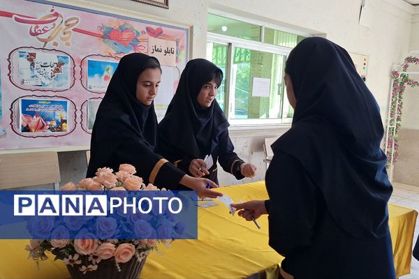 انتخابات همیار مشاور در مدارس شیراز