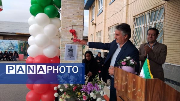 جشن جوانه‌ها در مدرسه دخترانه شهید رجایی اهر