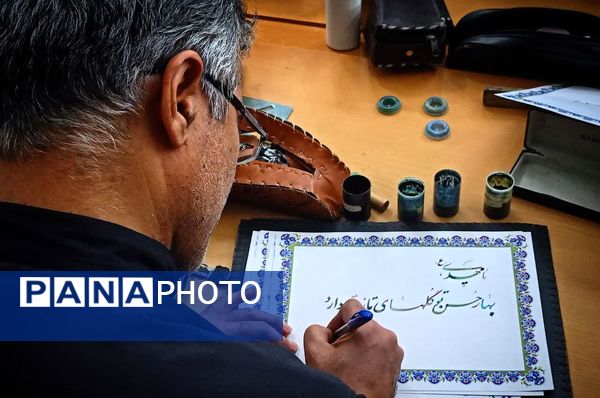 همایش ترنم وحی؛ گردهمایی قرآنی ها