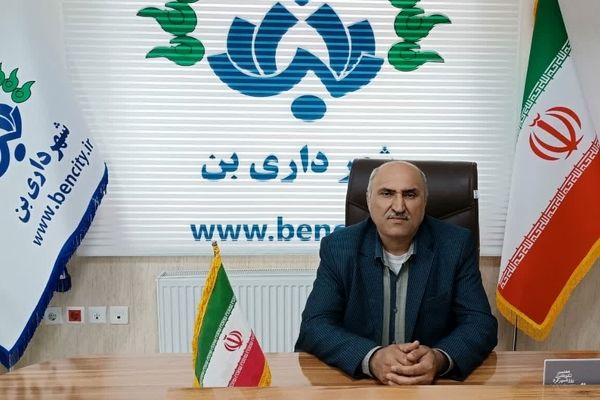  جهش عمرانی و خدماتی شهرداری در بهار و تابستان؛ بن در مسیر تحول است