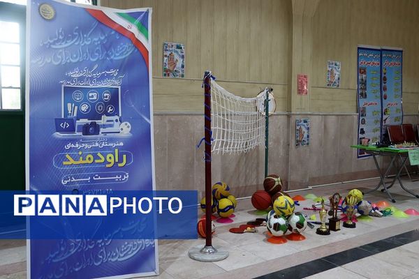 برگزاری همایش  "مهارت امروز؛ انتخاب آگاهانه، آینده‌ای روشن" 
