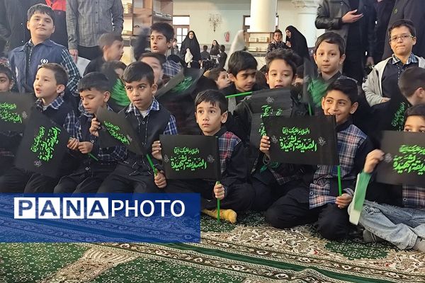 حضور دانش‌آموزان ناحیه دو شهرری در مراسم نوگلان فاطمی